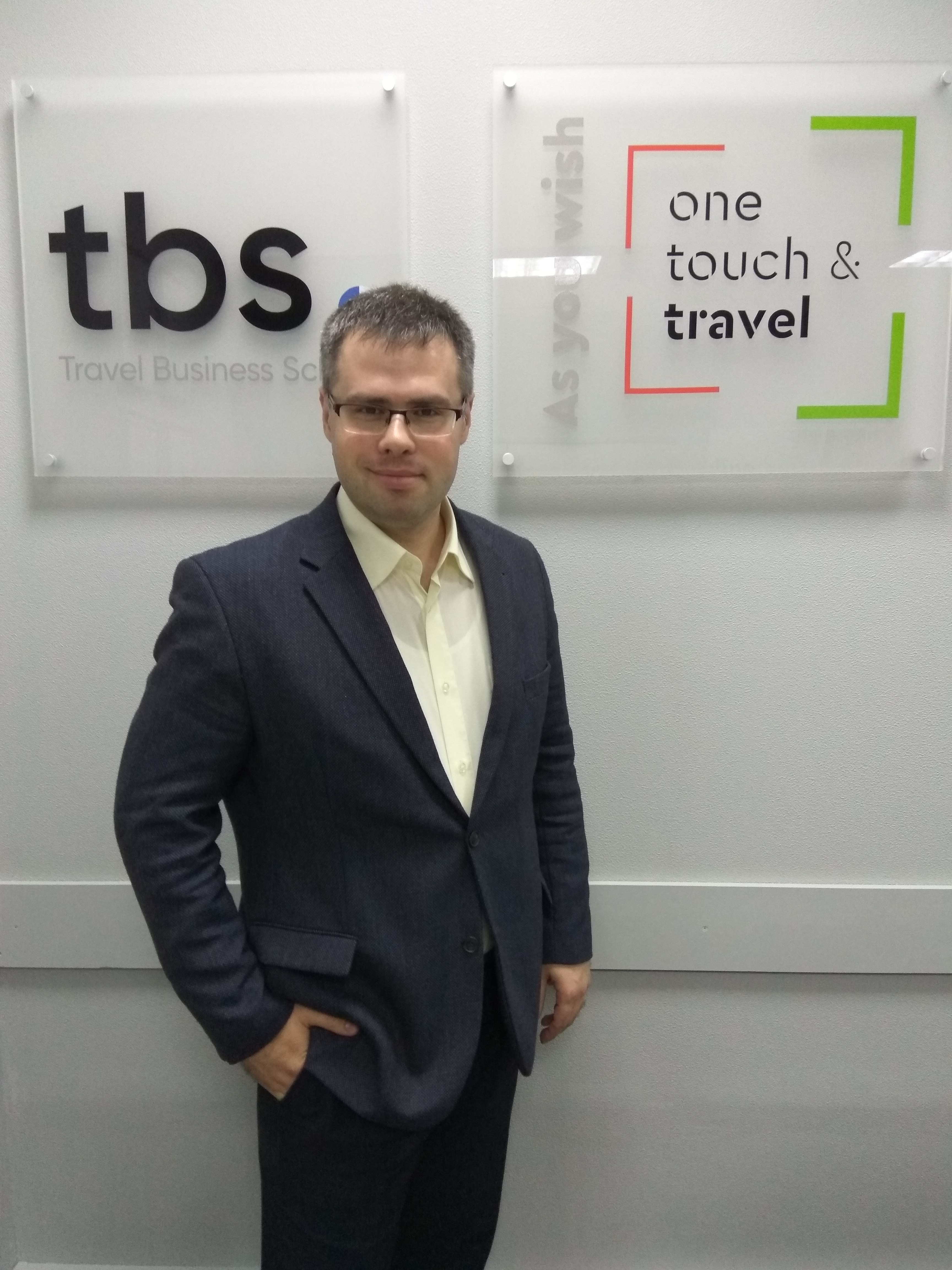OneTouch & Travel Иван Бубляев, директор по продажам